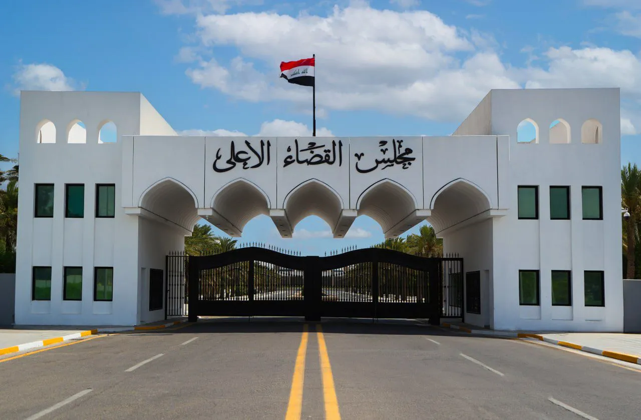 Iraq Judiciary Denies Parliament Dissolution Rumors