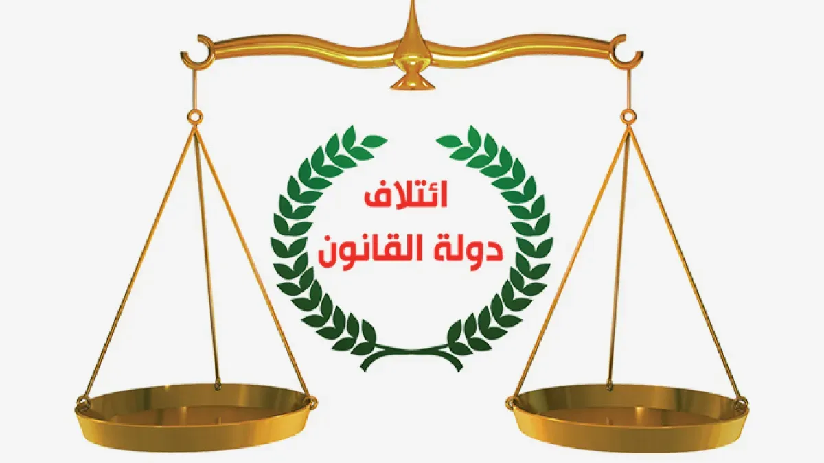 Hisham al-Rukabi: Delaying Framework Meetings Results from Collective Discussion; Targeting One Party Lacks Accuracy