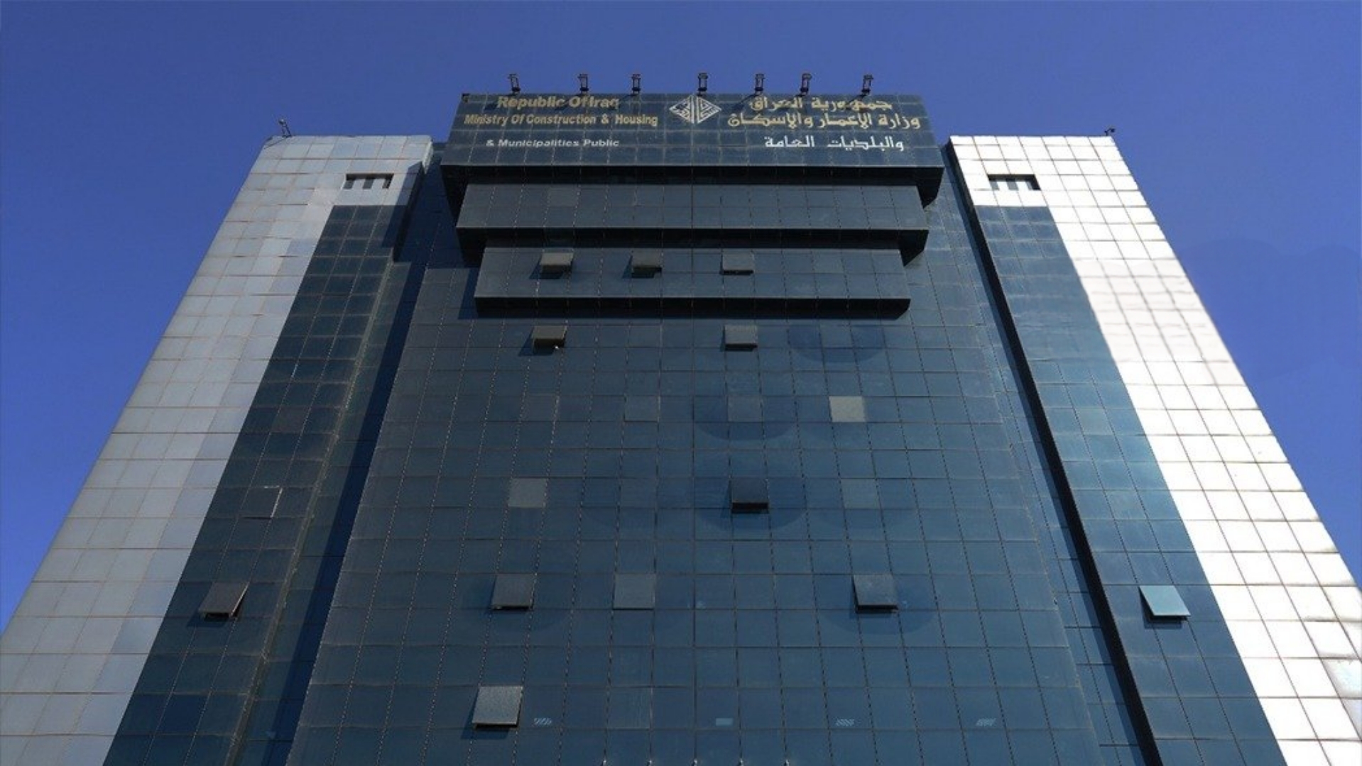 Housing Ministry 2026: Housing Deficit Drops to 2.3M Units; Ministry Disclaims Responsibility for Post-Delivery Investment Projects