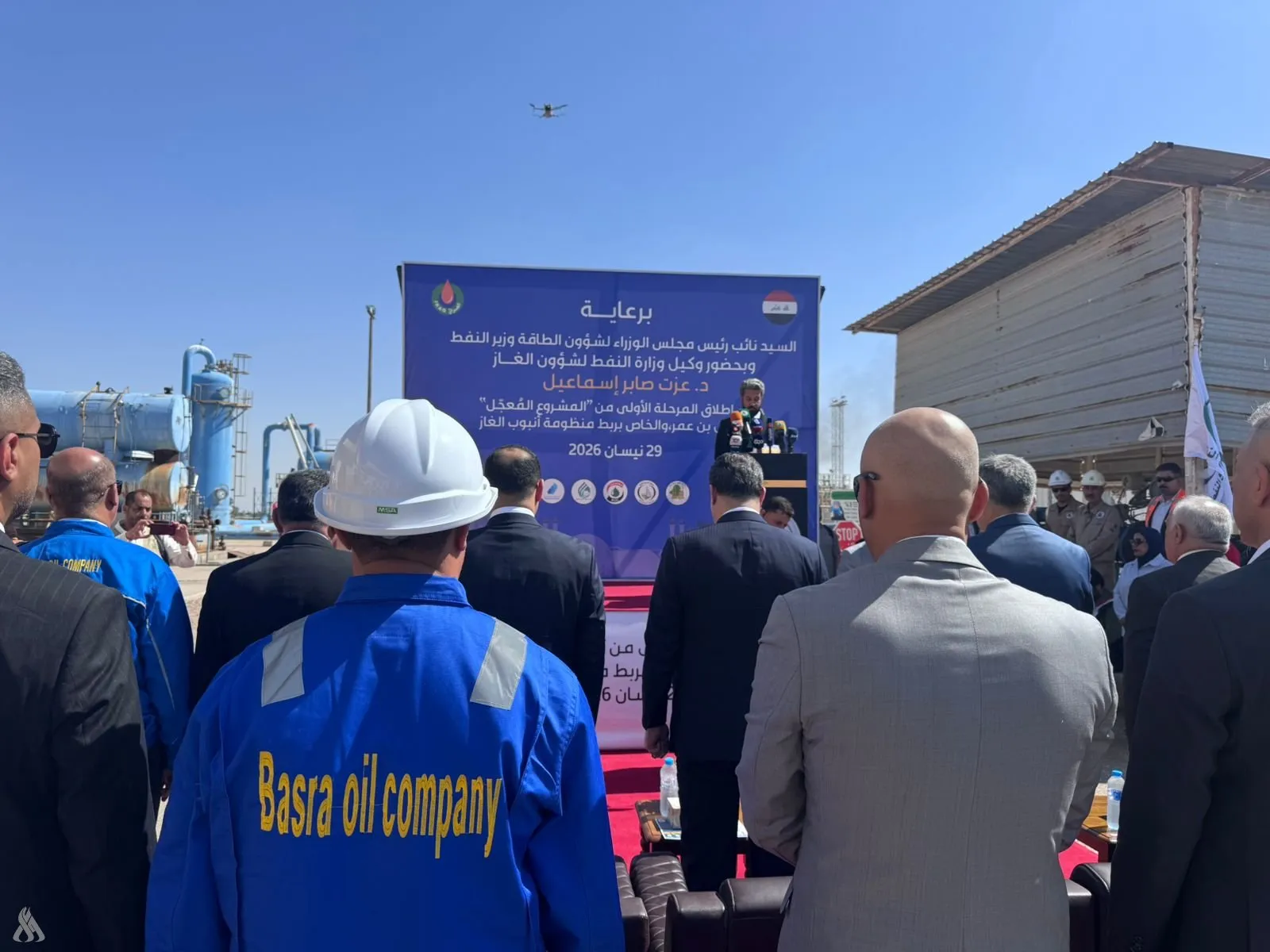 2026 Record Achievement: Ministry of Oil Launches Phase I of "Accelerated" Bin Umar Gas Investment Project to Boost Power Supplies