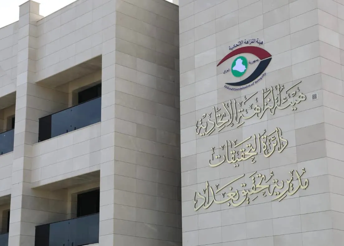 After Al-Zaidi directive integrity forms specialized teams investigating government contracts Baghdad provinces