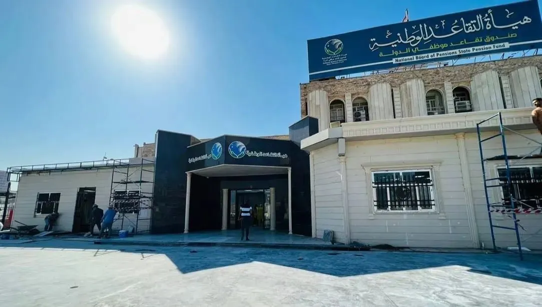 التقاعد الوطنية مقترح لإعادة سن التقاعد إلى 63 عاماً والسماح بشراء الخدمة