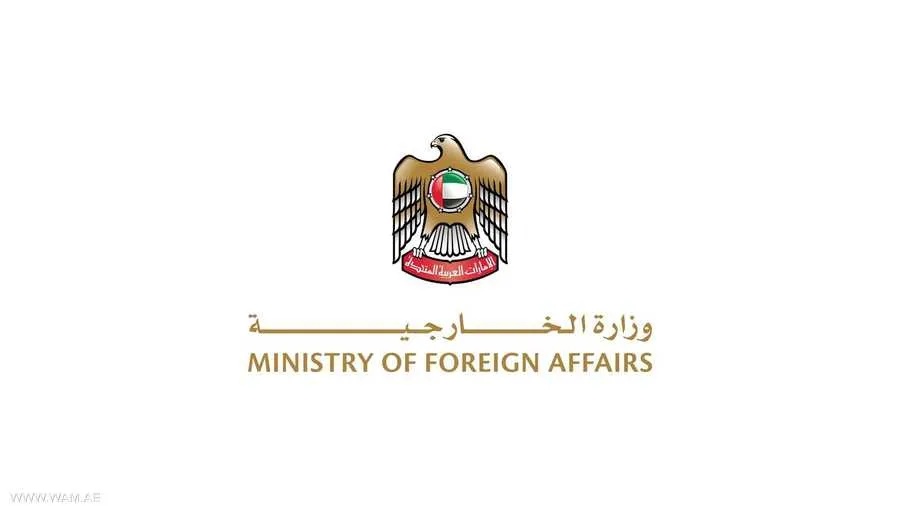 الإمارات تدحض مزاعم إعلامية حول تحويل أموال لإيران