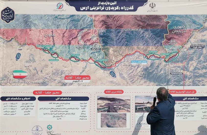 إطلاق أول شحنة ترانزيت سككي من العراق إلى أفغانستان عبر الأراضي الإيرانية