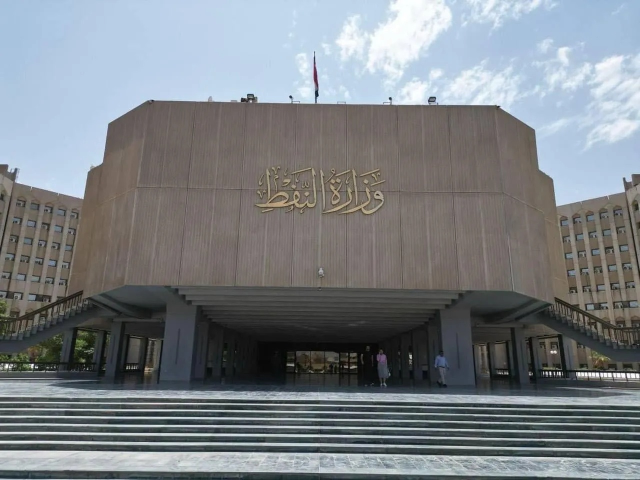 وزارة النفط تنفي طرح العراق الانسحاب من أوبك