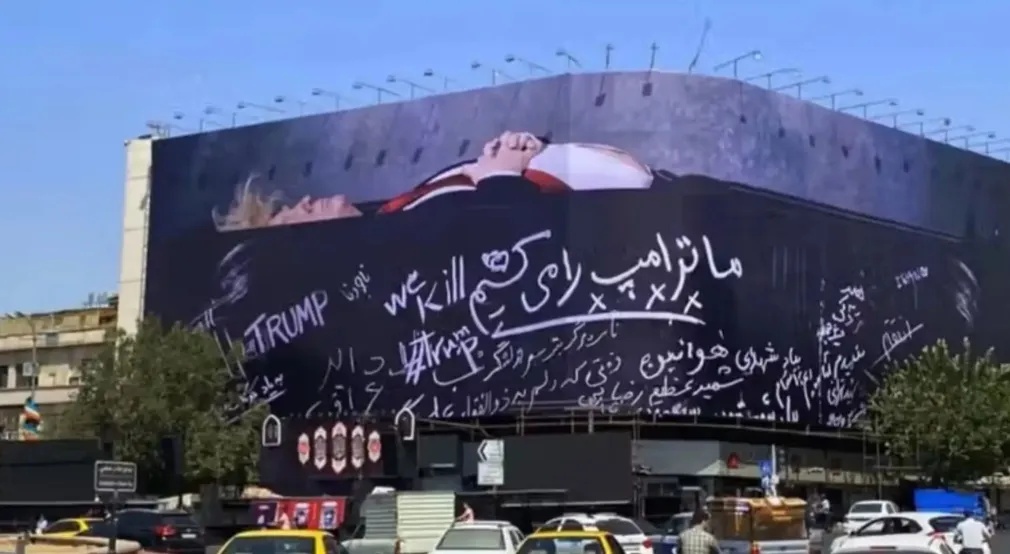جدارية بطهران تصور ترامب داخل نعش وشعار "سنقتله" يجدد دعوات الانتقام