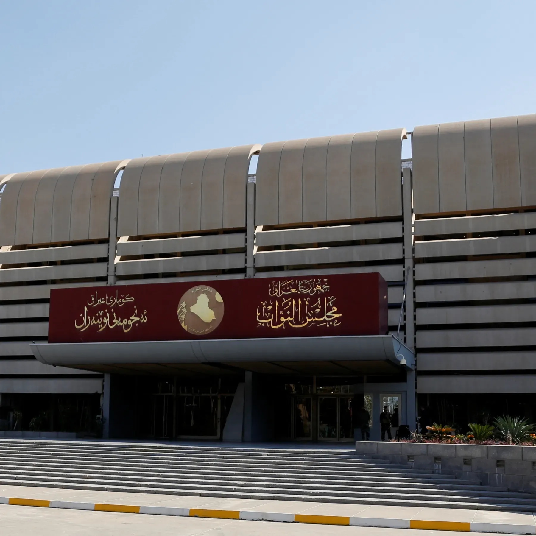مقترح برلماني يقترح تحديد راتب النائب بخمسة ملايين دينار وتنظيم رواتب الدرجات الخاصة