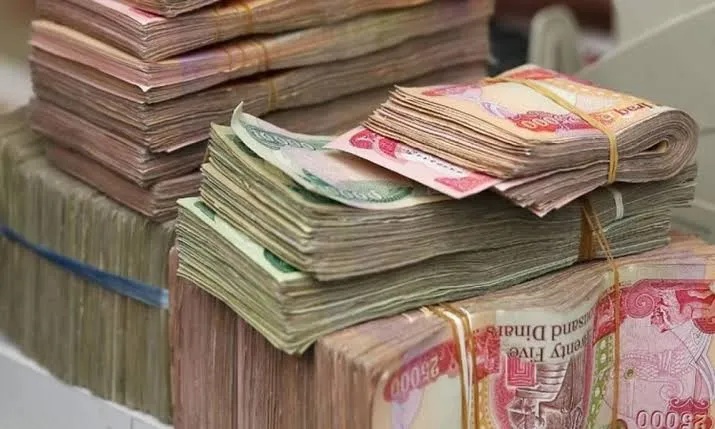 مقترح قانون لإنشاء صندوق استقرار الرواتب في العراق