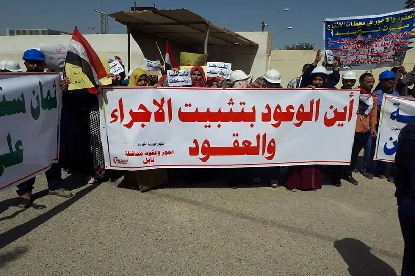 الحكومة: تثبيت عقود وأجور الموظفين في مؤسسات الدولة قيد دراسة المالية