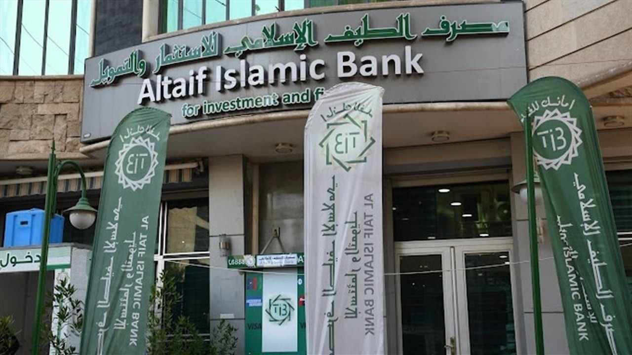 Iraqi Central Bank Imposes Guardianship on Al-Taif Islamic for 18 Months