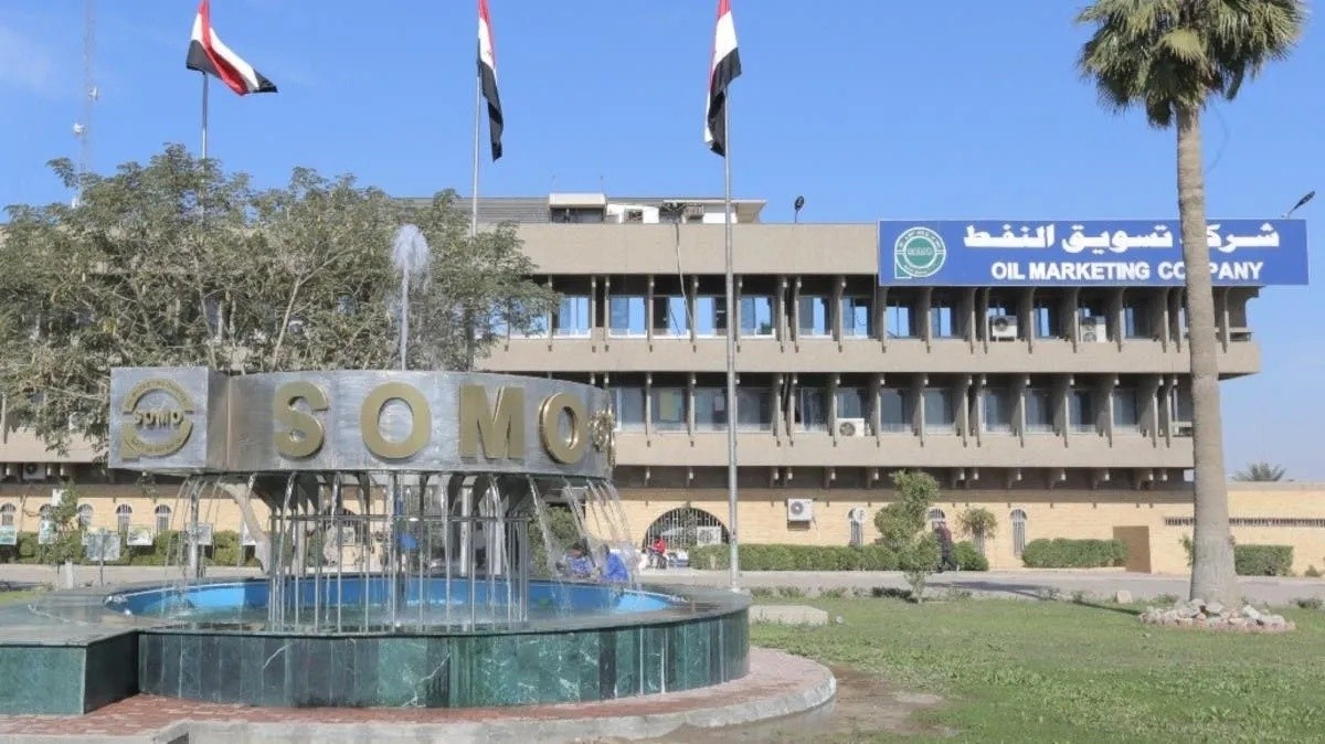 Iraqi SOMO Targets Significant Fuel Oil Purchase to Meet Needs Through December