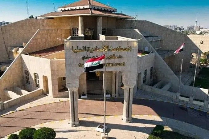 المحكمة الاتحادية ترد دعوى نواب الأقليات بشأن قرار أراضي نينوى السكنية