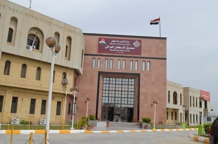 Housing Fund Announces Commencement of Electronic Application Completion for Approved Loans