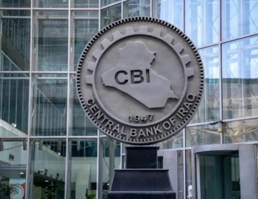 Central Bank of Iraq denies rumors of returning huge financial funds over exchange rate
