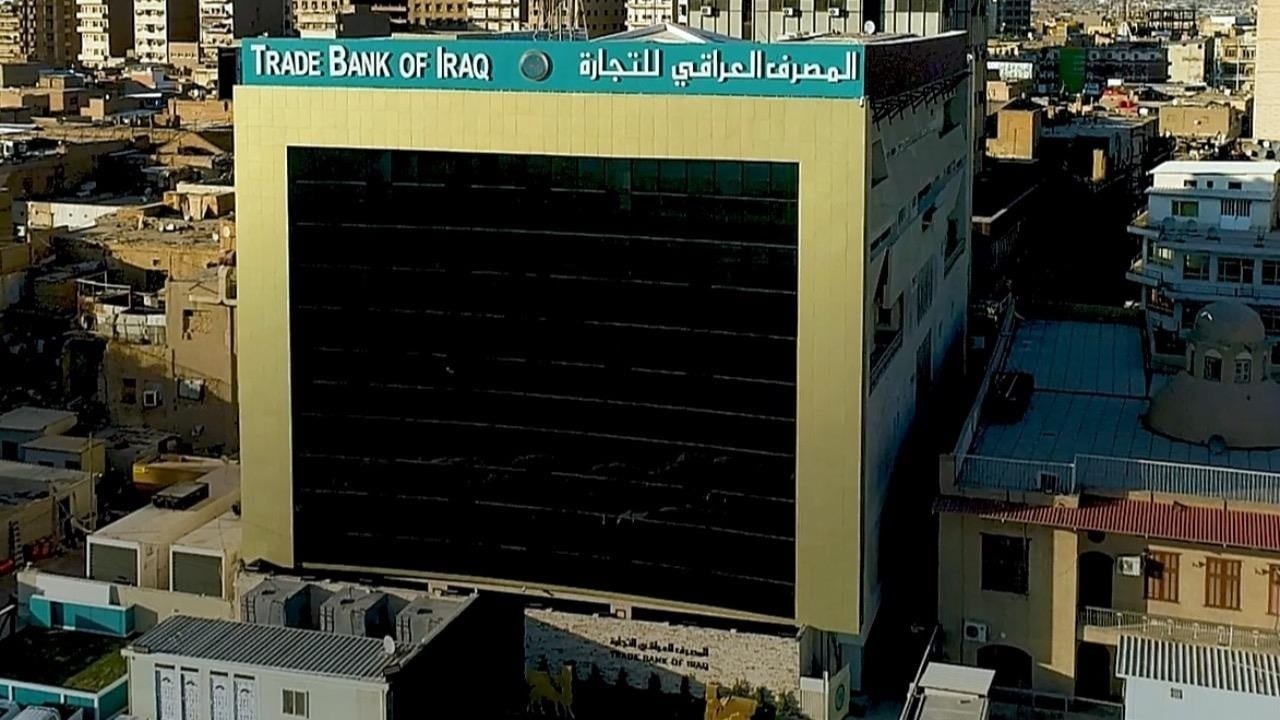 المصرف العراقي للتجارة يواصل تقديم خدماته خلال العطل الرسمية