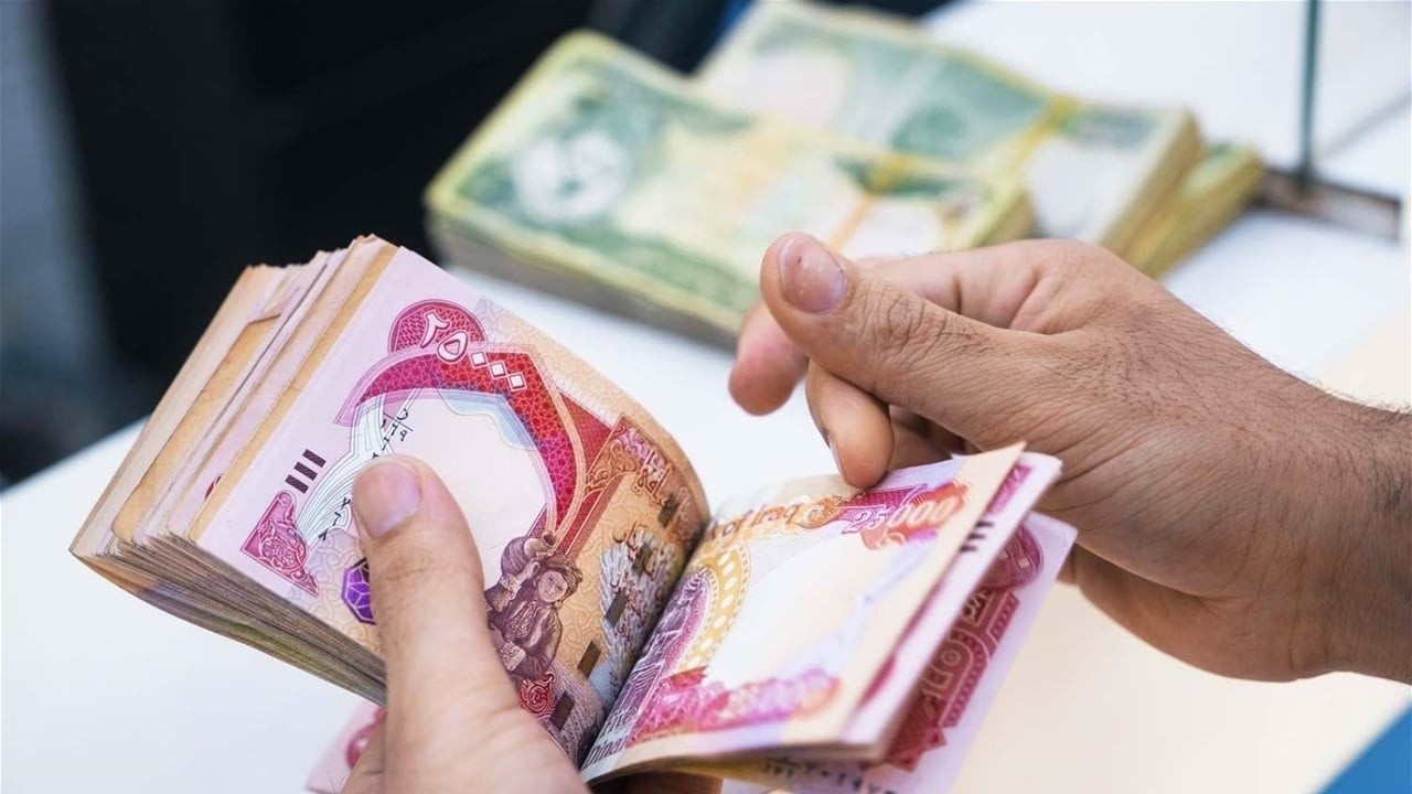 وزارة المالية تبدأ بصرف رواتب موظفي الدولة لشهر تشرين الأول
