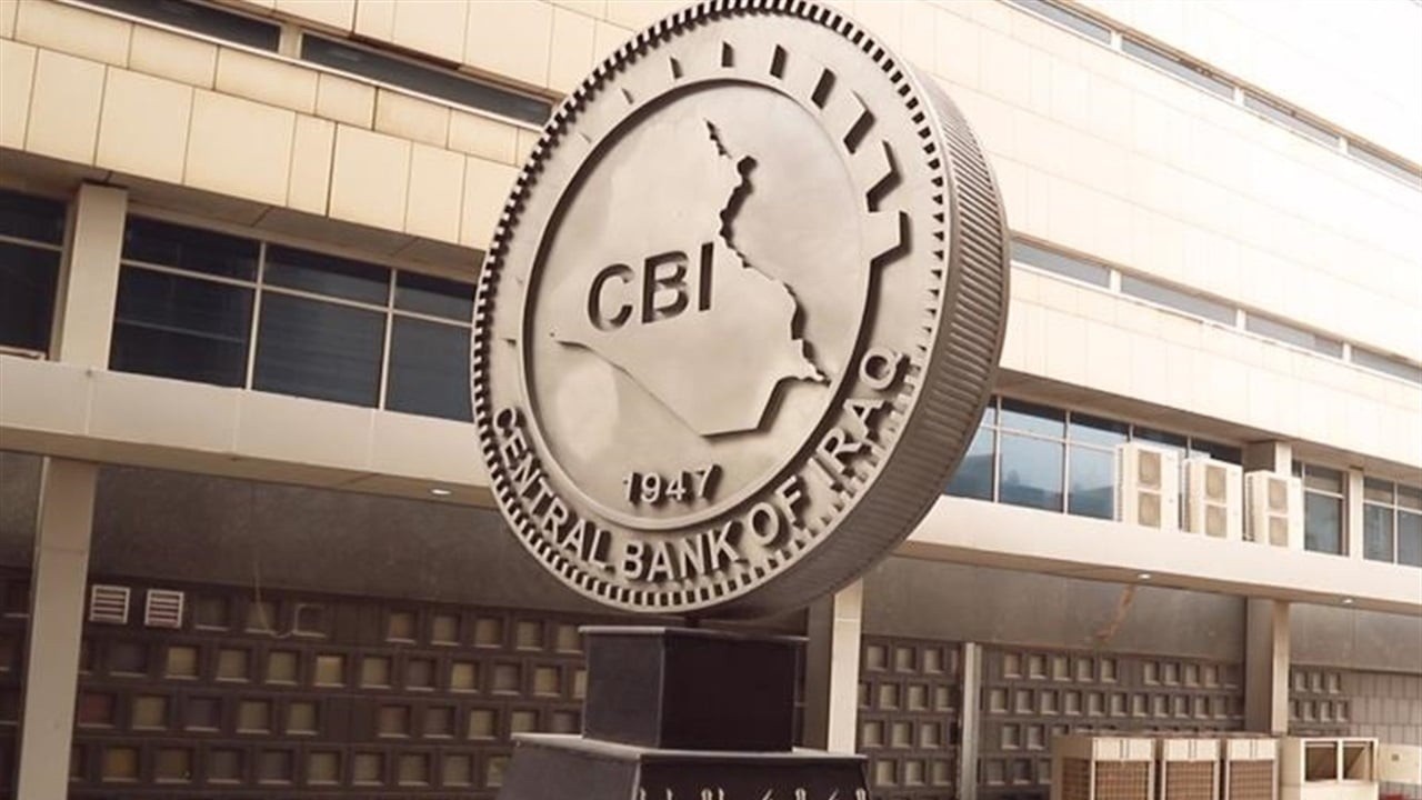 البنك المركزي يطمئن العراقيين بوصول شحنات جديدة من الدولار