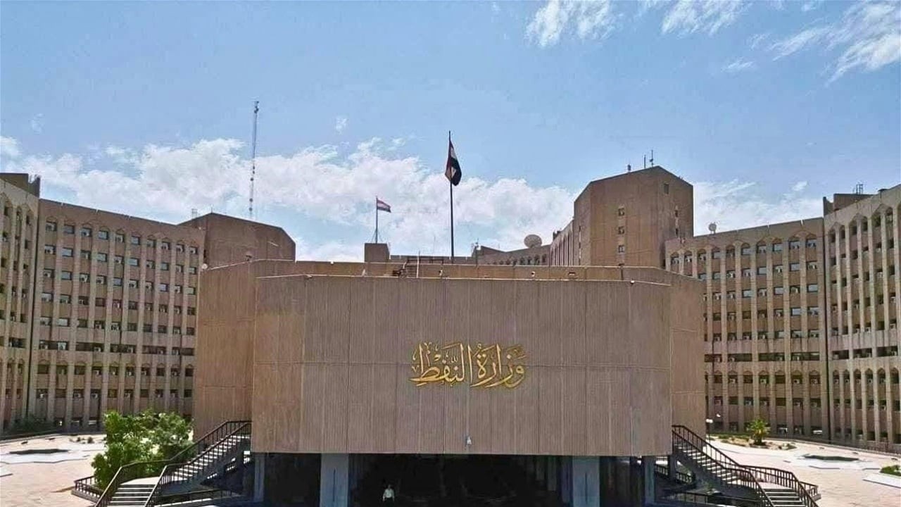 Iraq Prepares to Host Major Global Energy and Gas Investment Forum