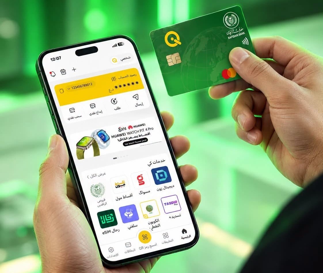 Al-Rafidain Bank Completes Disbursement of First Batch of Second Electronic Advances