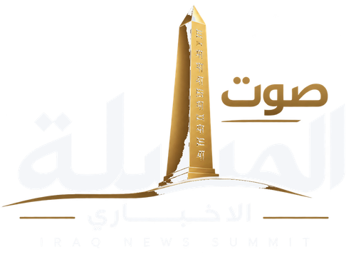 صوت المسلة الاخباري